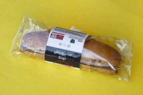 ساندوتش تونة