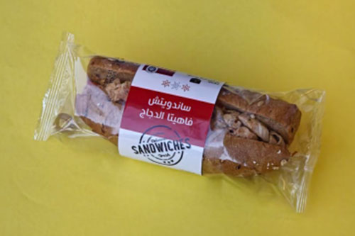 ساندوتش فاهيتا